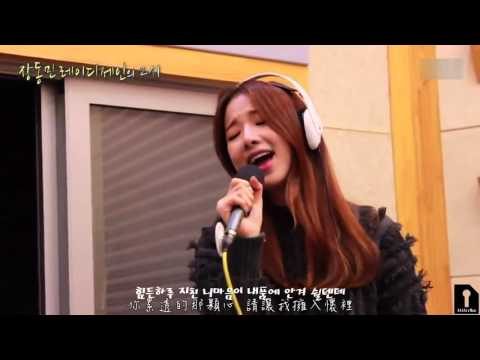 [中韓字] EXID SolJi 率智 - 행복한 나를 Happy me