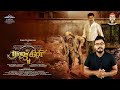 Rajakili 2024 MOVIE REVIEW
