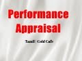 Performance Appraisal Performance Appraisal Methods 360 Degree Performance Appraisal Tamil Meaning