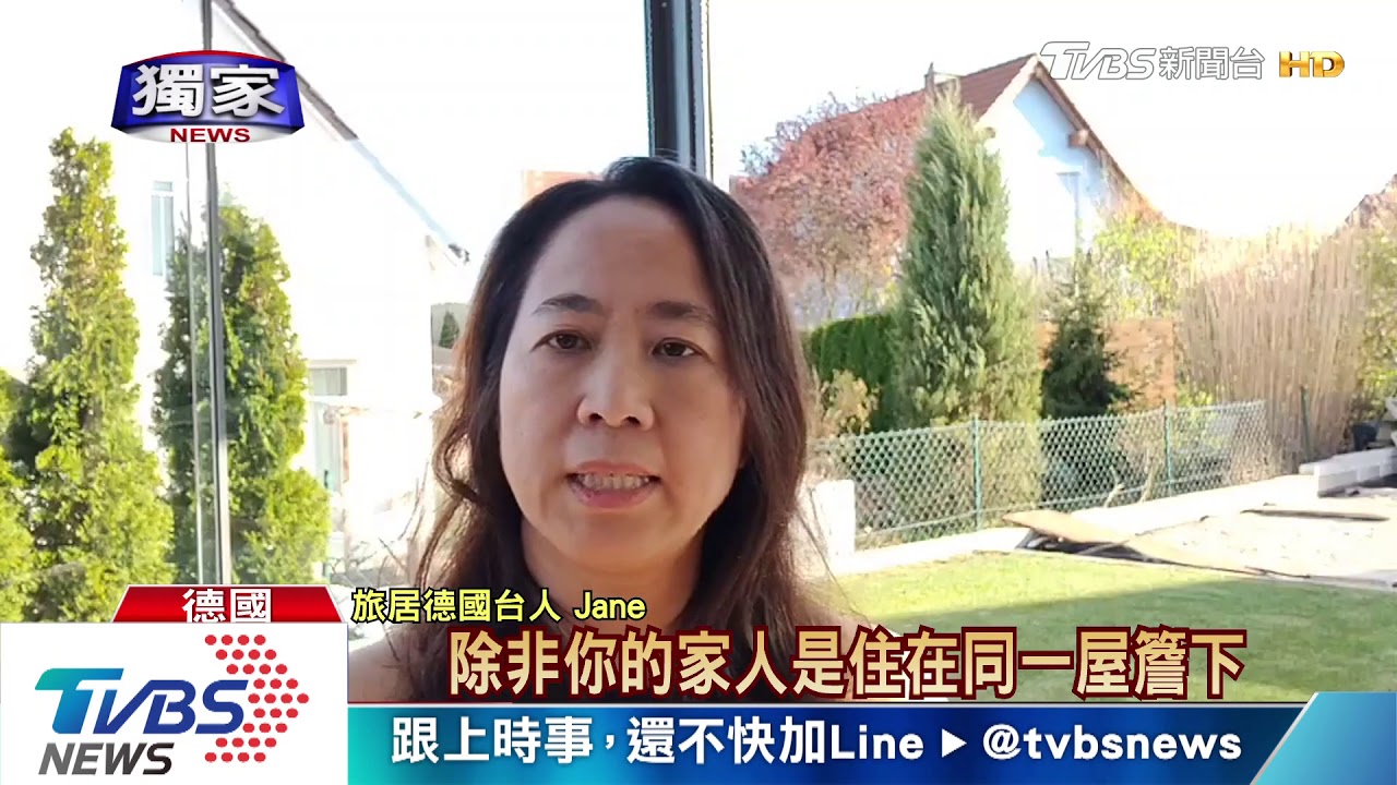 復活節!禁止群聚 德國奶奶只能門口送彩蛋