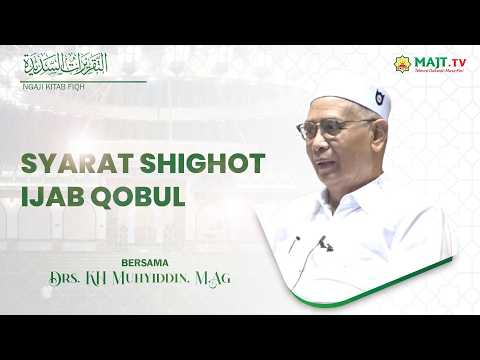Syarat shighot ijab qobul || Drs. KH. Muhyiddin, M Ag. || Ngaji Kitab Taqriratus Sadidah