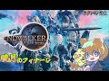 【ff14】今日はルレだけ回します！　【初心者】【ヒカセン】