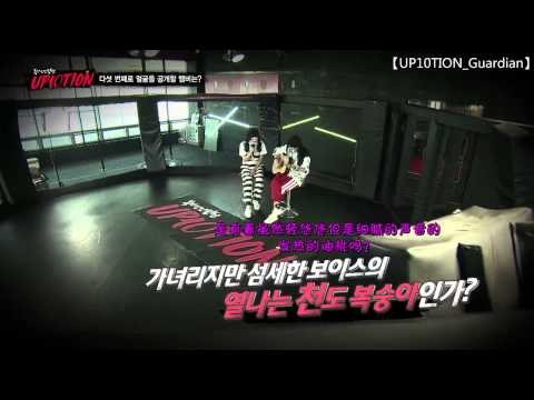 【UP10TION守護站】150723 蒙面新人王 UP10TION 4R 感性對決 (中字)