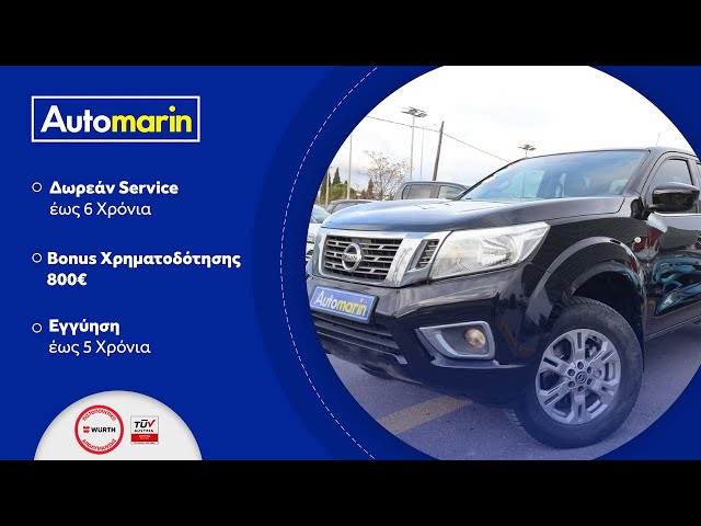 Automarin - Nissan Navara 2.3 (2019)-preview