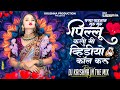 Pappa Pahtata Guru Guru पप्पा पाहतात गुरु गुरु कशी त�