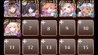 アデル 交流クエスト 第二覚醒lv 42 S覚醒済 王子未使用 千年戦争アイギス تنزيل الموسيقى Mp3 مجانا アデル 交流クエスト 第二覚醒lv 42 S覚醒済 王子未使用 千年戦争アイギス تنزيل الموسيقى Mp3 مجانا