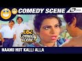 Naanu Hut Kalli Alla | Sowbhagya  Lakshmi |  Umashree | Comedy Scene-6