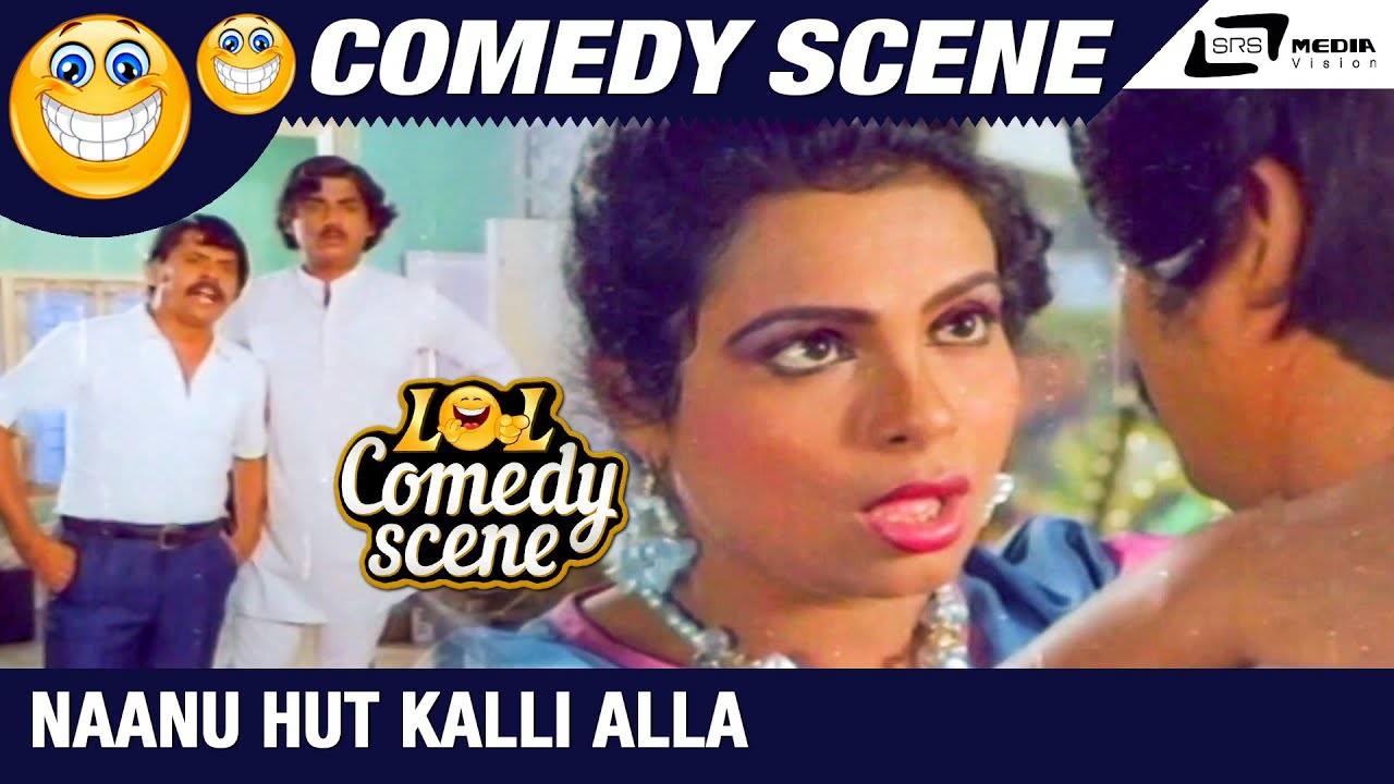 Naanu Hut Kalli Alla | Sowbhagya Lakshmi | Umashree | Comedy Scene-6