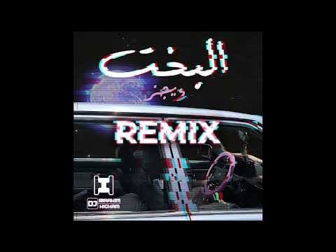 Wegz   Elbakht (Ibrahim Hicham Remix)