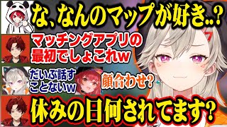 【マ？】突然ぶりっ子するrionやマチアプで来たツルギ君とリオン君にツッコむ小森めとwww【小森めと/rion/柊ツルギ/猫汰つな/zepher/ぶいすぽ切り抜き】