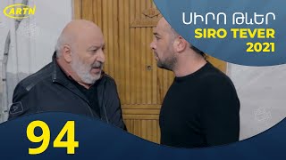 Siro tever - seria 94