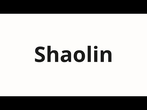 How to pronounce Shaolin