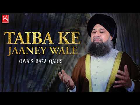 Owais Raza Qadri Special | Ramzan Naat : Taiba Ke Jaane Wale | New Ramadan Kalam 2019