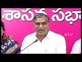 Harish Rao Fires On Congress Over Chalo Assembly Protest Press Meet NTV