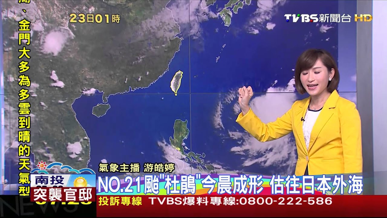 弱東北風白天熱晚舒適 杜鵑颱風形成無影響