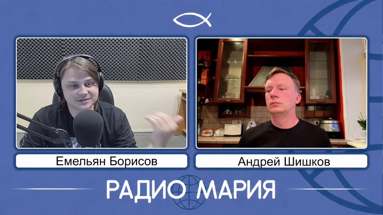 Современная духовная культура и Церковь-теолог Андрей Шишков-«Настоящее и п
