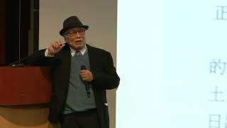 The 1980s: The Dawn of an Interdisciplinary Taiwan | Keynote Speech II | Hungering for Something New: 1980s Taiwanese Film and Theater Culture | Edmond Wong