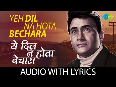 Yeh Dil Na Hota Bechara with Lyrics | यह दिल न होता बेचारा के बोल | Kishore Kumar