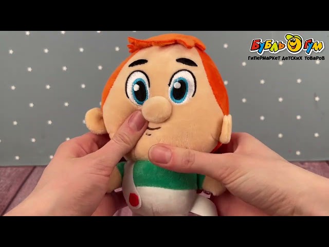 Игрушка мягкая Карлсон и шар с малышом - видео