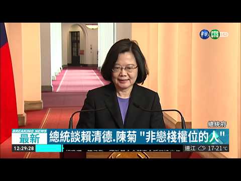 總統發表"迴廊談話" 談九合一敗選