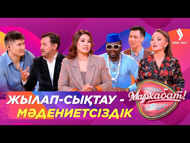 Айнұр Асанберді: «Анасы әлсіз болса, одан қандай ұрпақ шығады?»