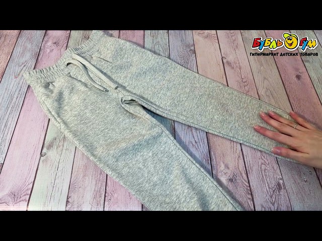 Брюки Lanson Kids спортивные с резинкой-шнурком на талии серые  - видео