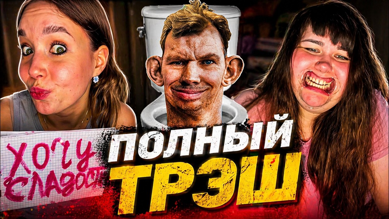 Трэш-стримы в Друг вокруг I Валакас рейдит