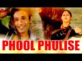 PHOOL PHULISE JAANMONI 2005 ASSAMESE MUSIC VIDEO GOLDEN COLLECTION OF ZUBEEN GARG BIHU
