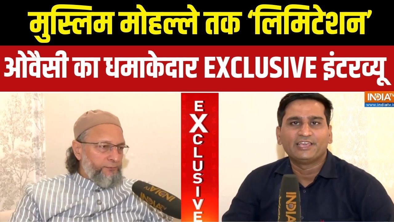 Asaduddin Owaisi EXCLUSIVE : देश में हिंदू लहर, यूपी में ओवैसी का कितना ?