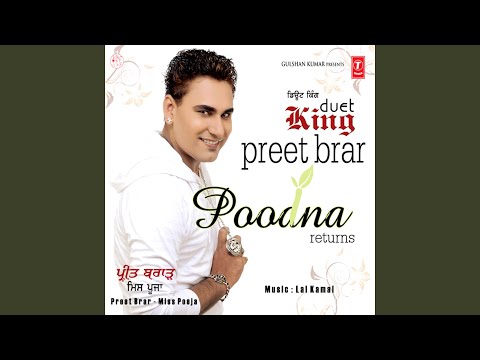 PETROL HO GAYA MEHNGA