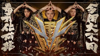 Cover art for 成龙