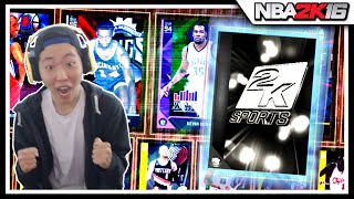 Can I Beat the BEST DRAFT of the Day! NBA 2K16 Draft