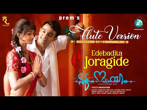 Edebadita Joragide Song- Flute Version EK LOVE YA | Raanna, Rachita Ram, Reeshma | A2 Entertainment