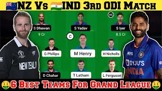 NZ vs IND Dream11 Prediction, New Zealand vs India GL Team, IND vs NZ Dream11 Team Today Match