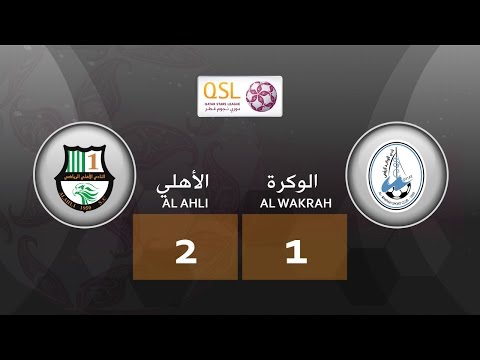 Al Ahli 2 - 1 Al Wakrah (week 15)