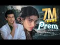 Prem 1995 90s Ki Blockbuster Romantic Hindi Movie Sanjay Kapoor Tabu Aruna Irani Love Story