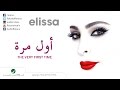 Elissa Awel Mara اليسا اول مره