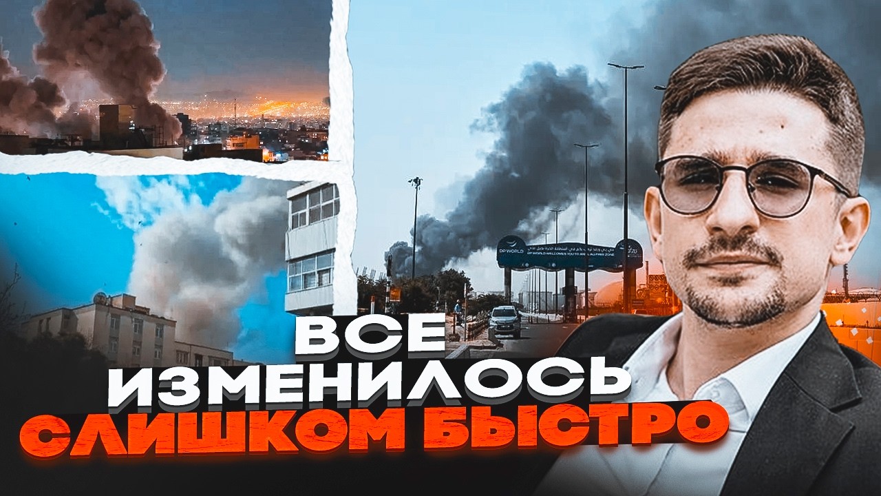 💥7 ХВИЛИН ТОМУ! У чотирьох містах Ірану пролунали вибухи! Європа готова всту