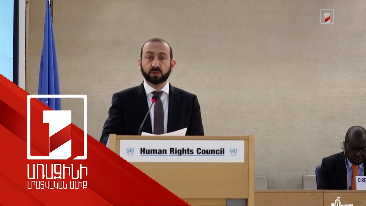 Statement by Minister for Foreign Affairs of Armenia Ararat Mirzoyan at Human Rights Council 52nd Session