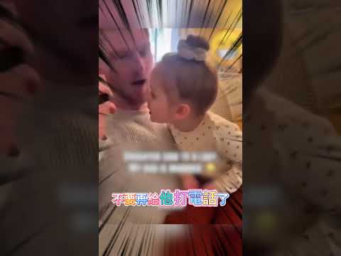 寶寶的反應也太可愛了吧