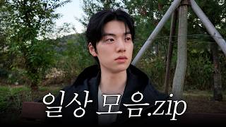 약수로 갑니다