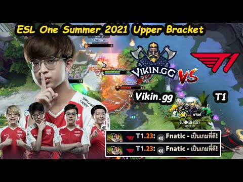 T1 vs Viking | 23savage Wraith King ESL One Summer 2021 Upper Bracket  Game1 Dota 2