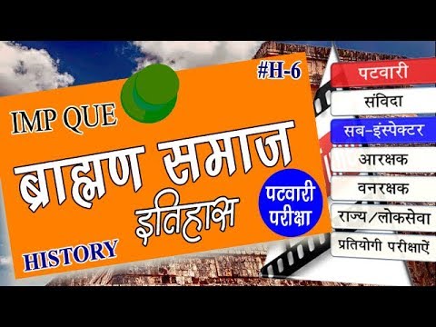 download lagu mp3 mp4 Brahman Samaj Photo, download lagu Brahman Samaj Photo gratis, unduh video klip Brahman Samaj Photo