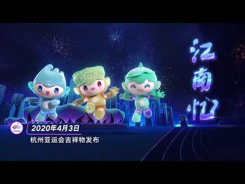 One-year countdown to the 19th Asian Games Hangzhou 2022