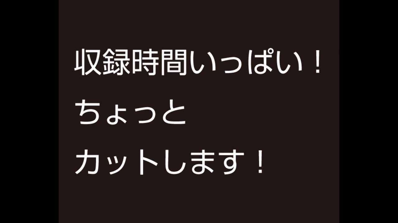ラジオっぽく喋ってみた「眞鍋かをり」「マクドナルド」ガッケンター