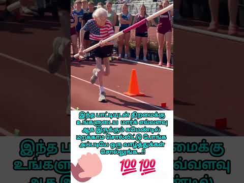 # #motivation
