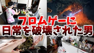 エルデンリングにハマり過ぎて人生終了しました。