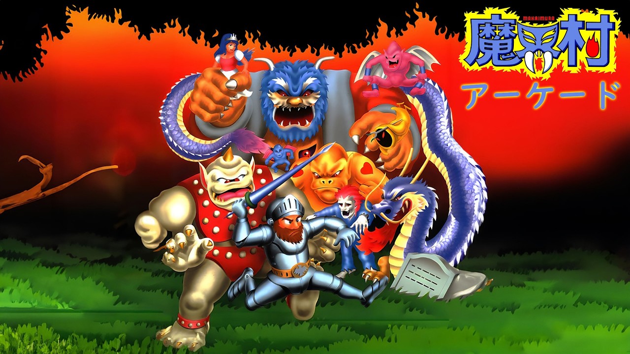魔界村 アーケード・2周｜ノーダメージ／No Damage｜Ghosts 'n Goblins - Arcade・2 Loops