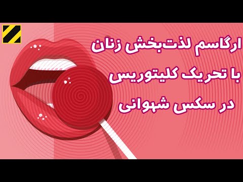 download lagu mp3 mp4 ارگاسم, download lagu ارگاسم gratis, unduh video klip ارگاسم