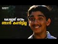 കോളേജ് ഒന്നും ഞാൻ കണ്ടിട്ടില്ല Vineeth Monisha